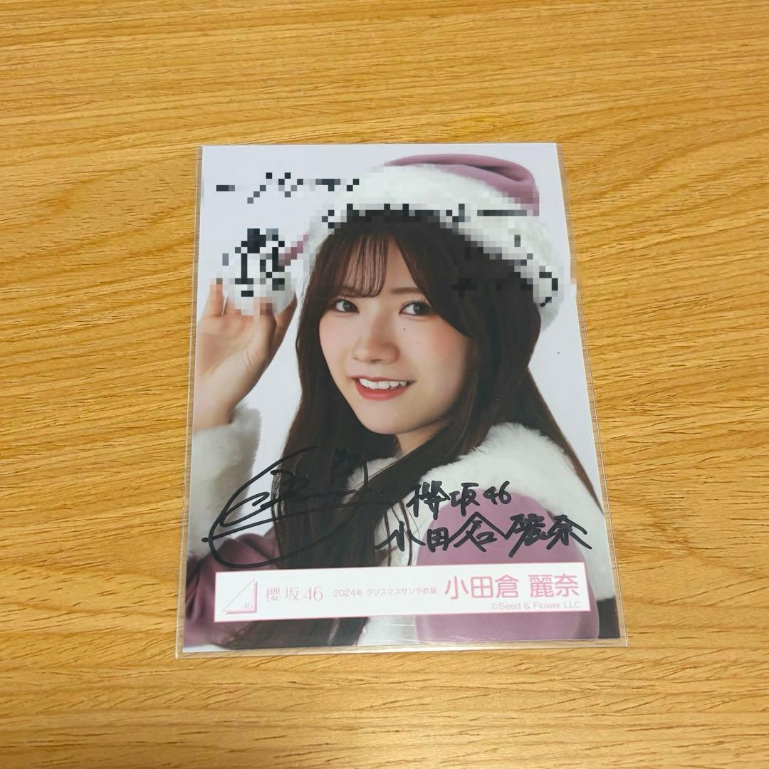 ば*こ様 櫻坂46 小田倉麗奈　2024年クリスマスサンタ衣装　直筆生写真 ば*こ様 櫻坂46 小田倉麗奈 2024年クリスマスサンタ衣装 直筆生