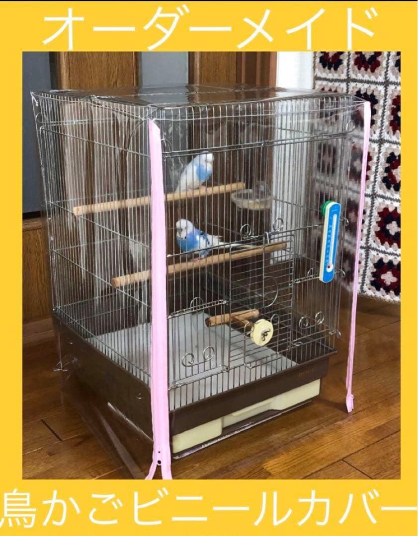 鳥かごビニールカバー 保温カバー mne！ 鳥ケージ保温カバー2点