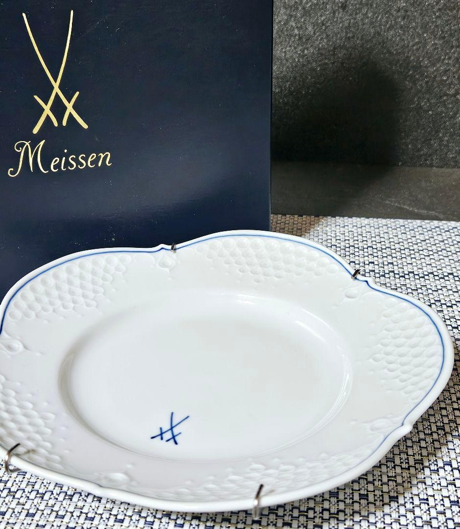 【Meissen】マイセン　ホワイトレリーフ　300周年記念マーク入り　プレート