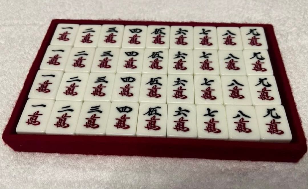 【美品 】藝夢堂 特選麻雀牌 取説付 高級麻雀　グリーン牌