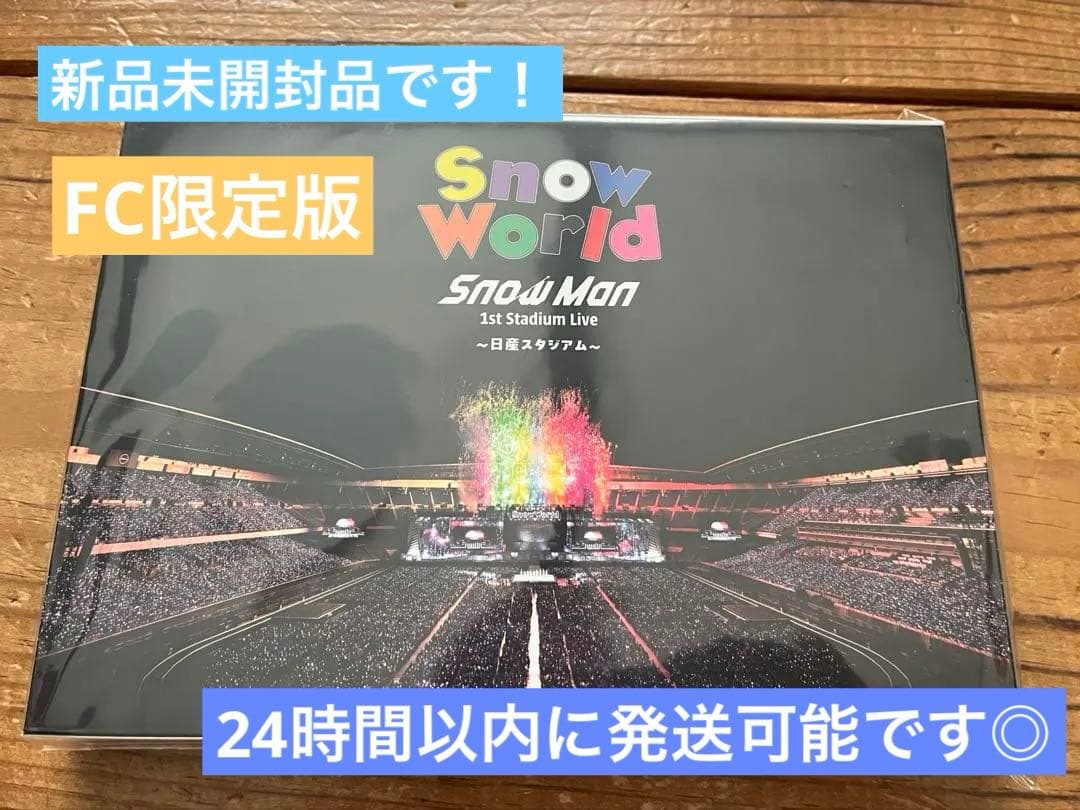 SnowMan 日産 スタジアム スノーワールド Blu-ray - メルカリ