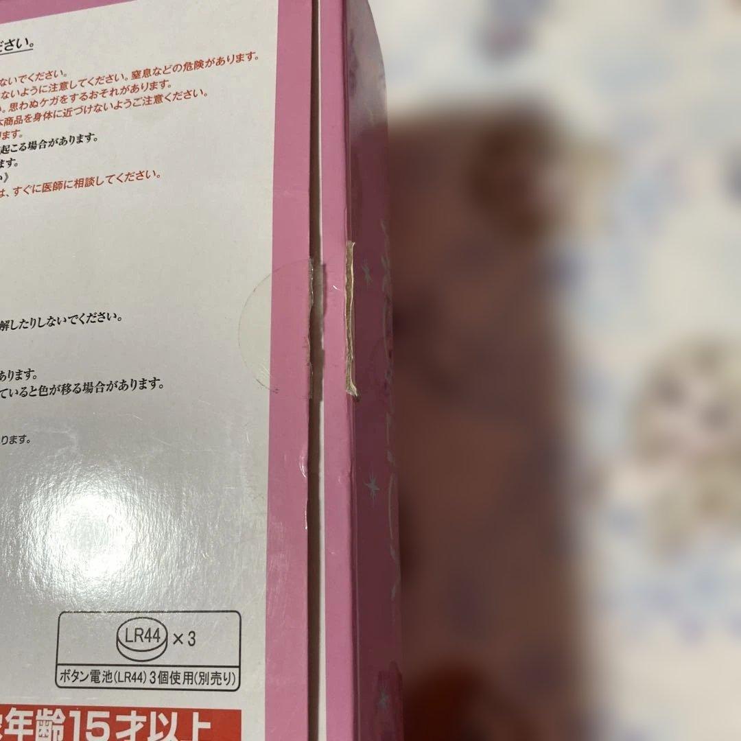 k*止様 キューティムーンロッド Sailor Moon RPROPLICA プ