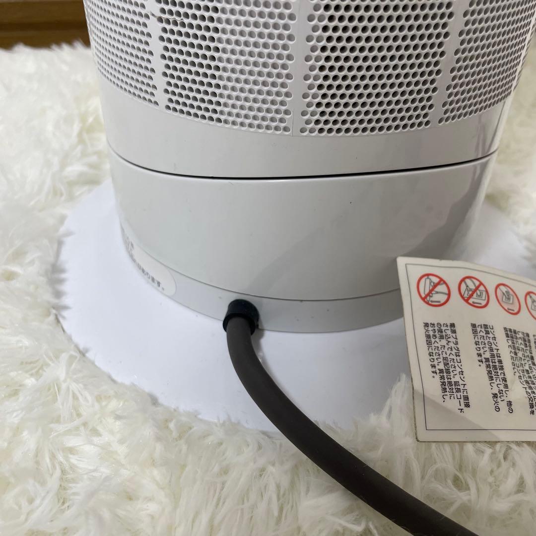 Dyson AM09 ダイソン　Hot+Cool 冷房　暖房　扇風機　2020年