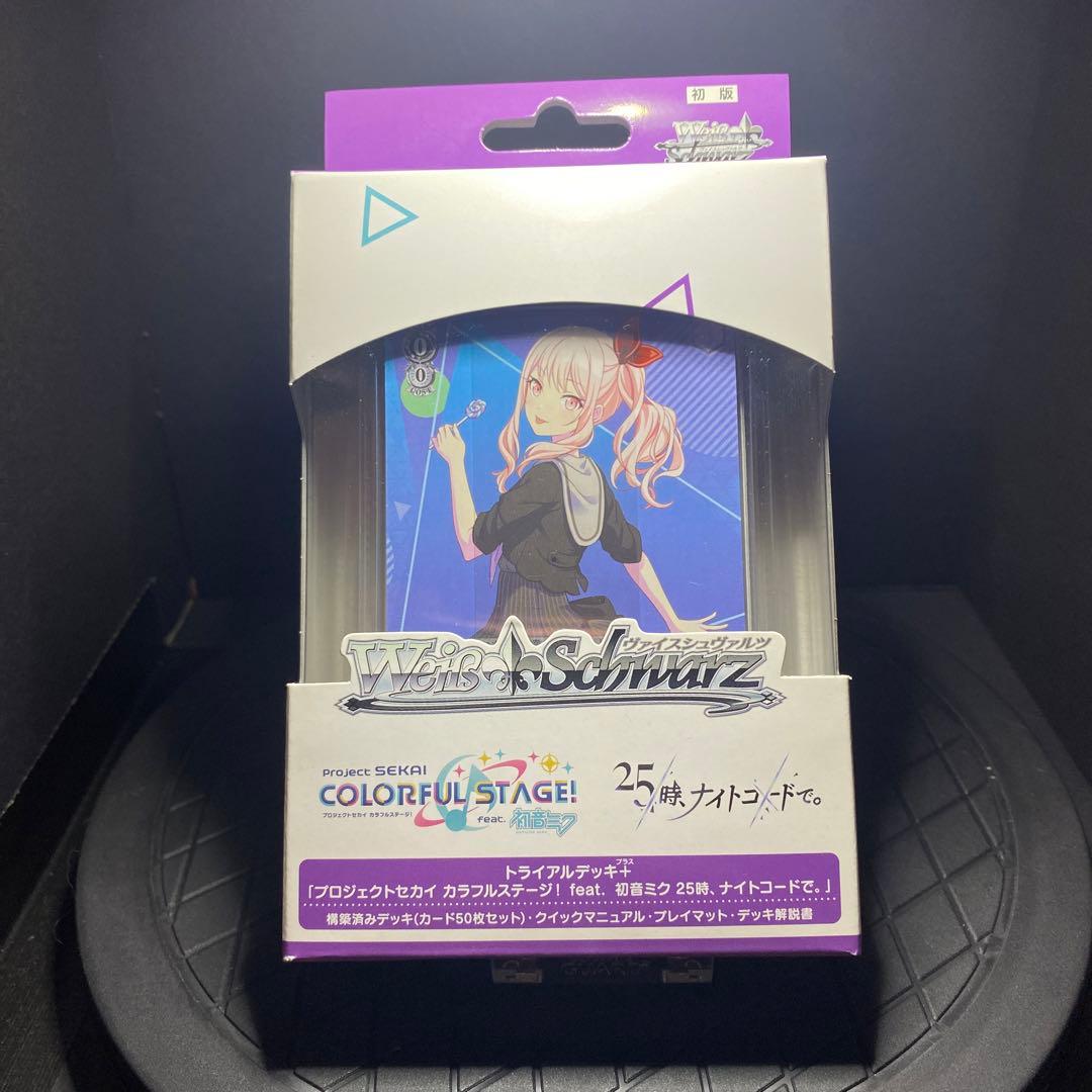 ヴァイスシュヴァルツ トライアルデッキ＋ プロセカ 25時、ナイト