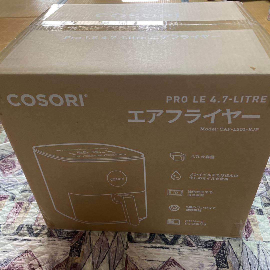 COSORI コソリ ノンフライヤー 4.7L CAF-L501-KJP グレー