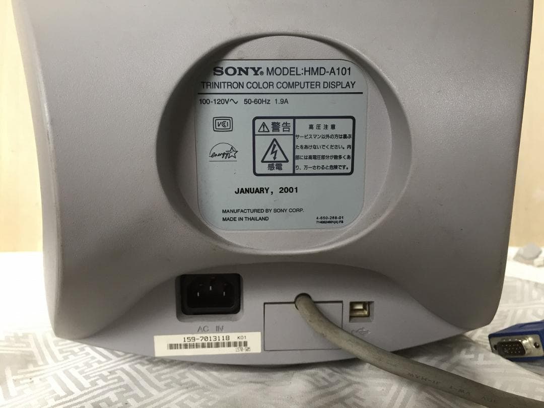 SONY HMD-A101 ブラウン管トリニトロンディスプレイモニター - メルカリ