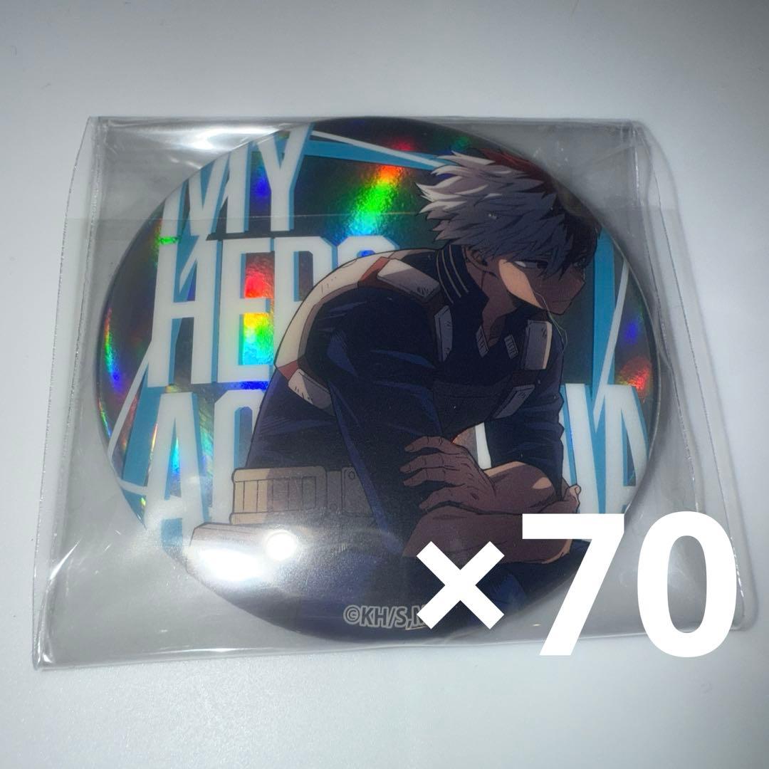 轟焦凍 缶バッジ Twilight ロフト ヒーロープラザ