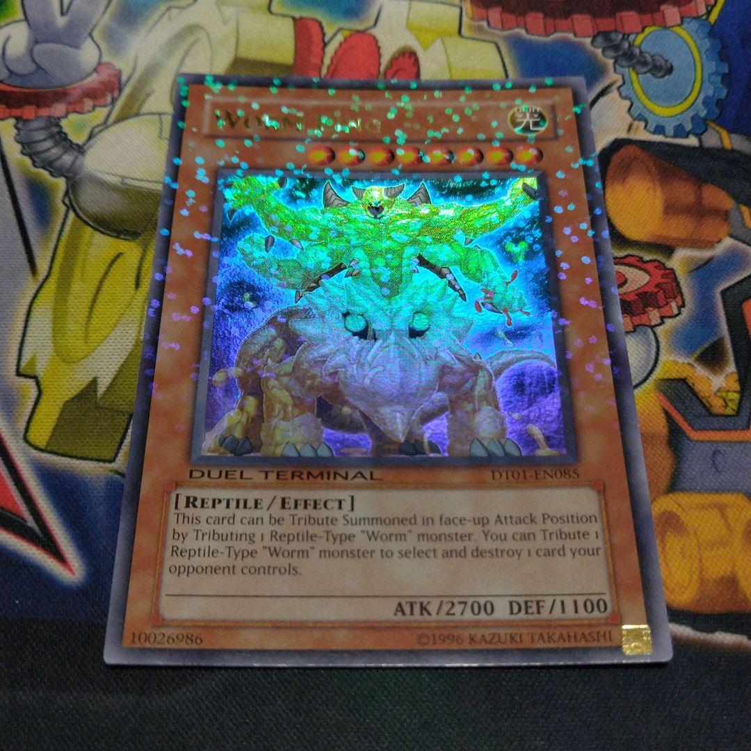 遊戯王 ワーム・キング 英語 海外版 DT デュエルターミナル 即買いOK