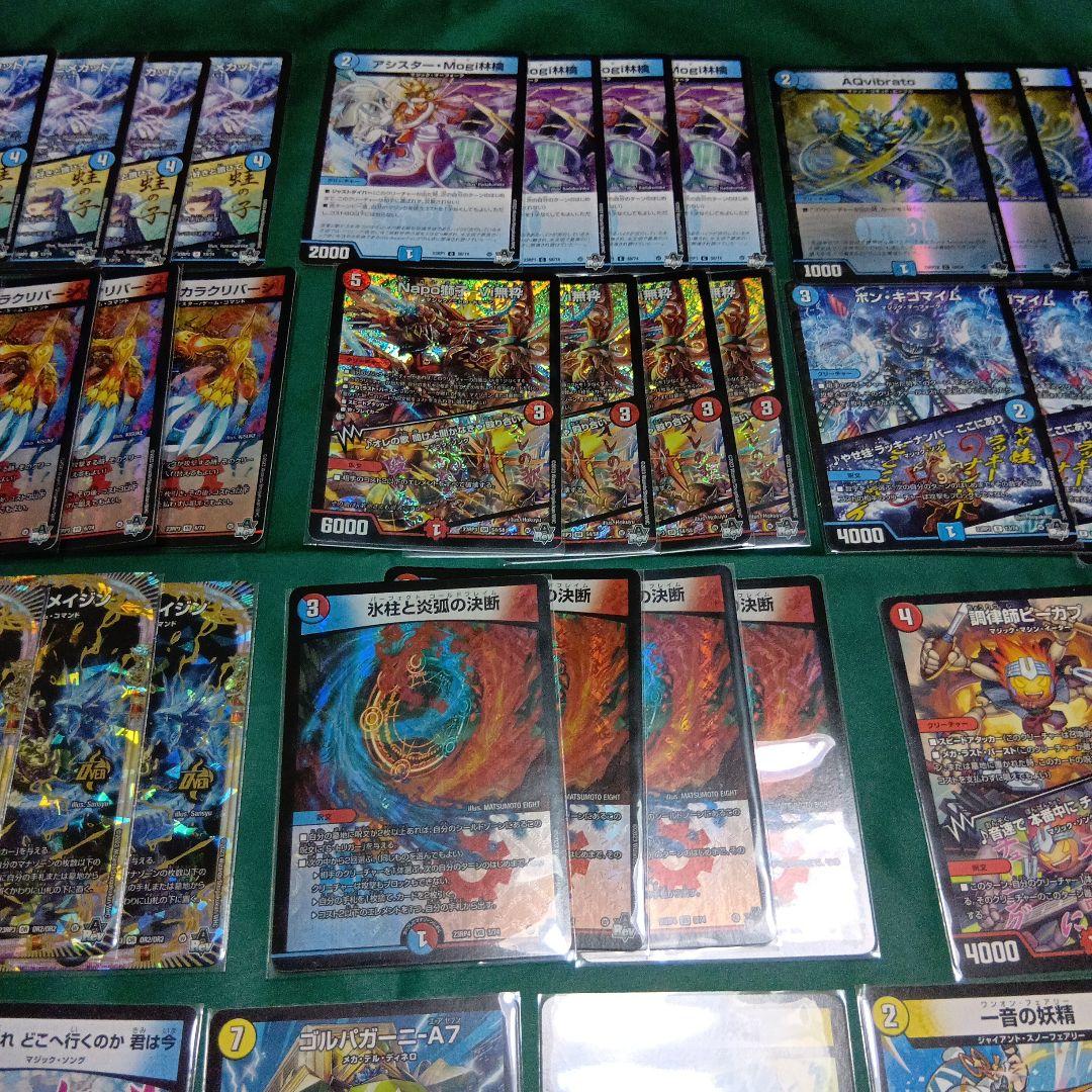 デュエルマスターズ　みんたたch紹介　赤青マジック　デッキ　一音入り　おまけ付