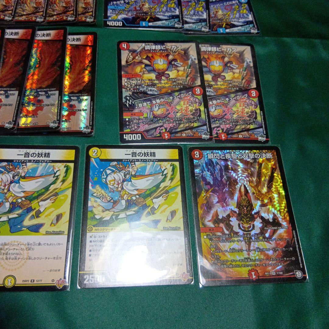 デュエルマスターズ　みんたたch紹介　赤青マジック　デッキ　一音入り　おまけ付