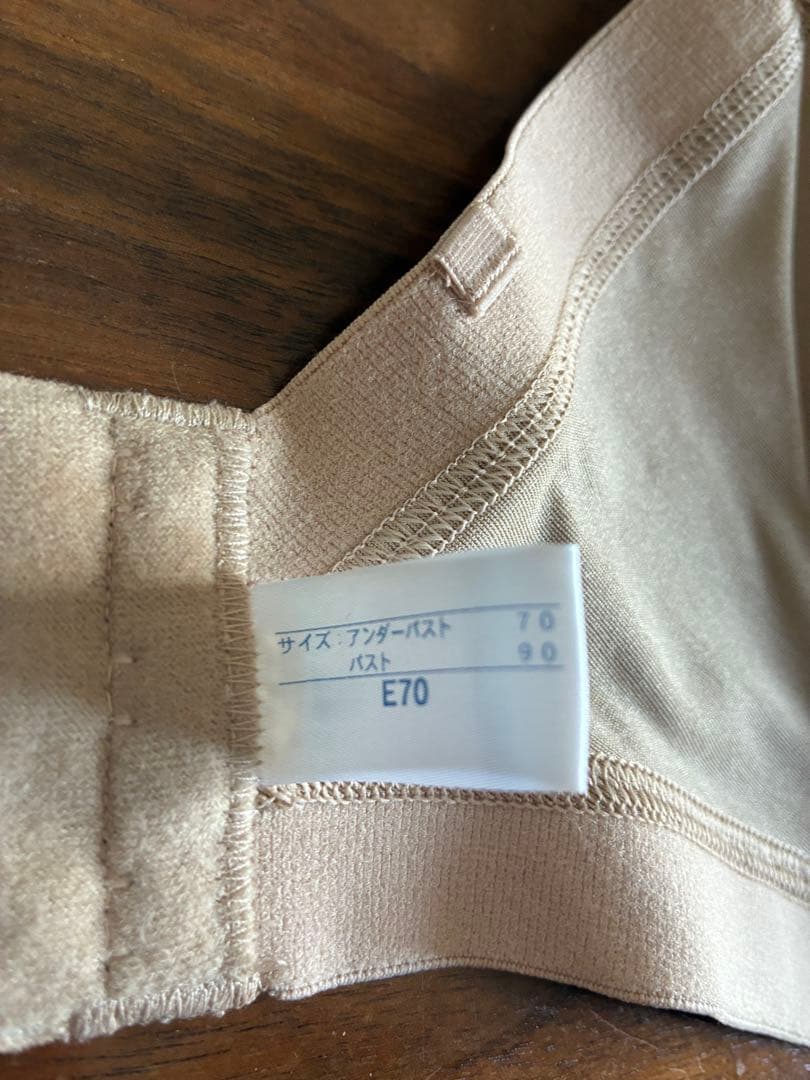 ラビーナビスチェ　E70 ブライダルインナー