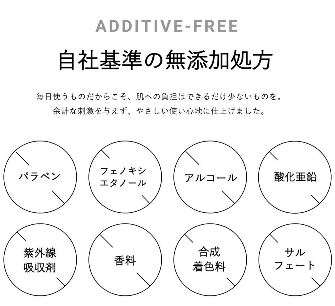 DeAMi エッセンスフィットグロウクッション