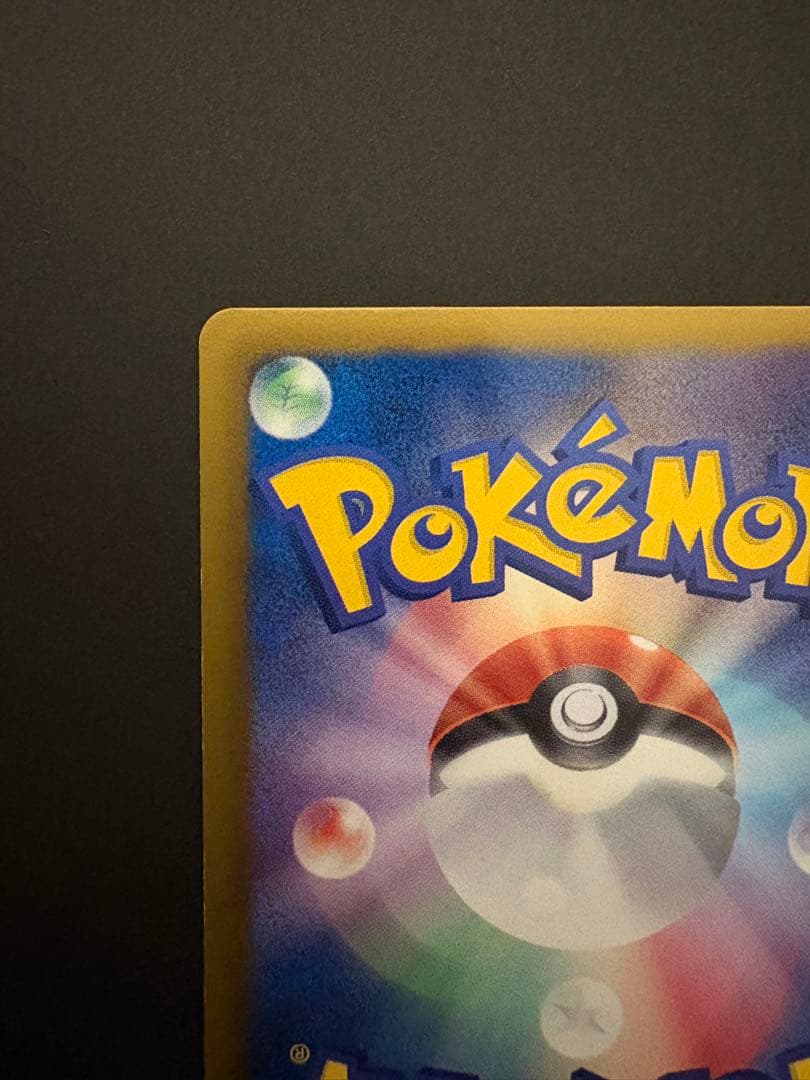 希少 アイリス SR アンリミ BW9 メガロキャノン 082/076