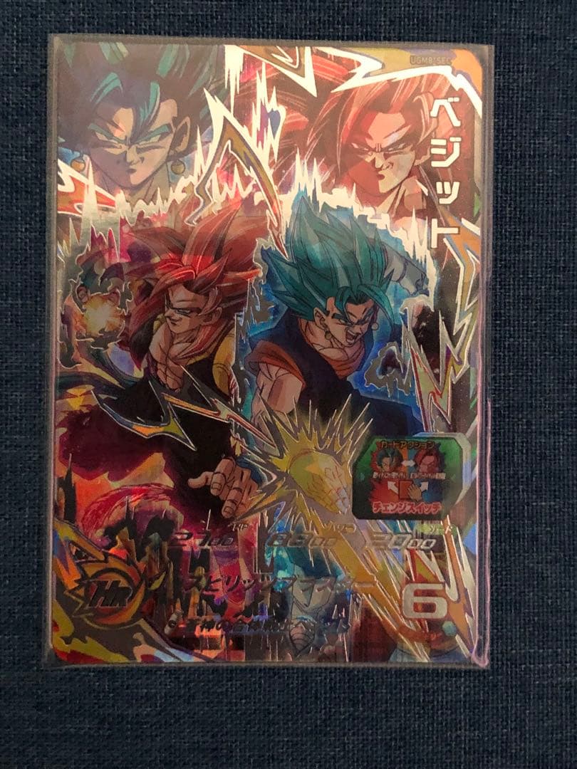 GCP-SEC3 ゴジータゼノ 台湾版スーパードラゴンボールヒーローズ gcp②