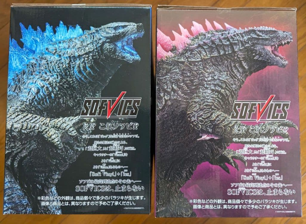 一番くじ ゴジラ ✖ コング 新たなる帝国 フルコンプまで後6種！！