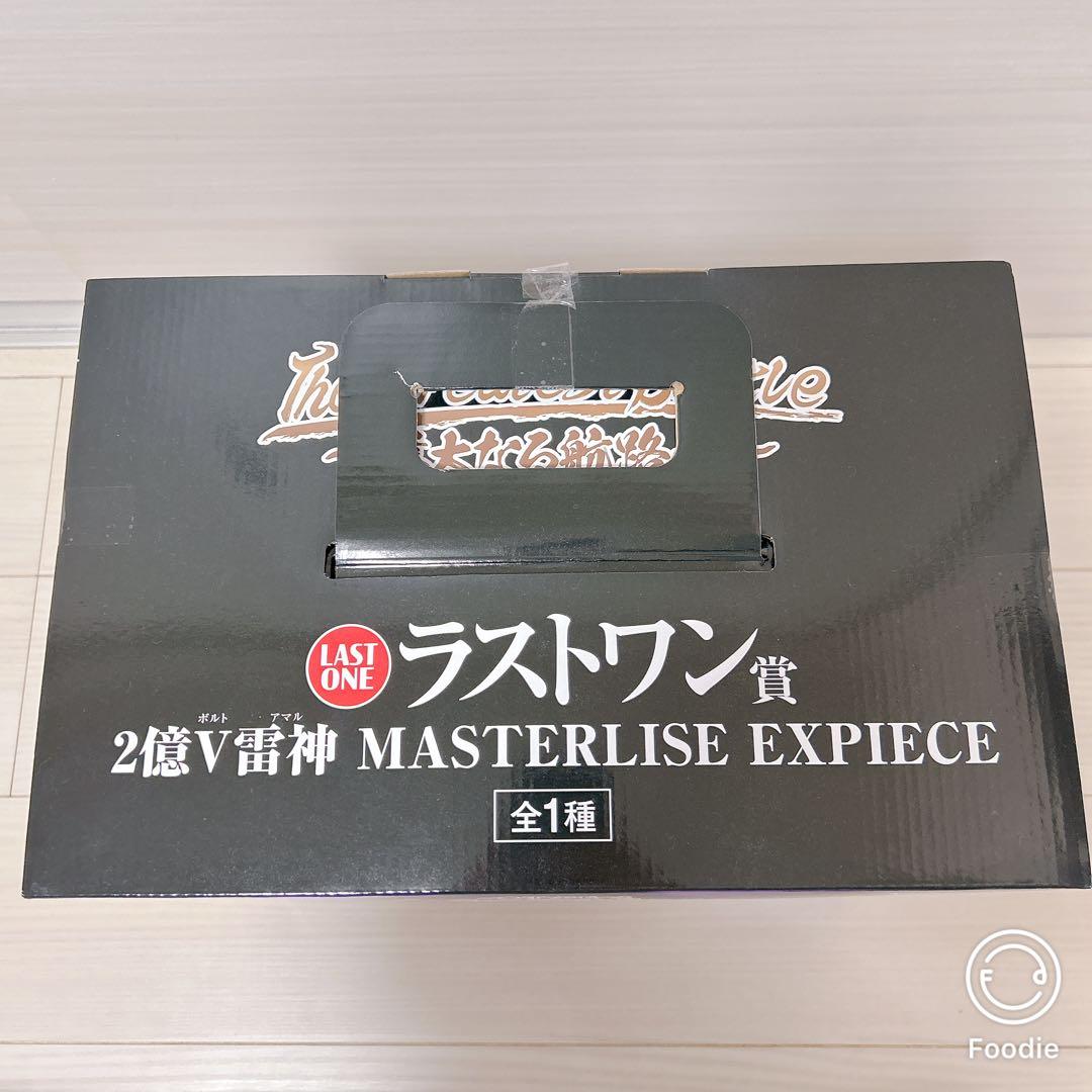 ワンピース ONE PIECE 一番くじ ラストワン エネル