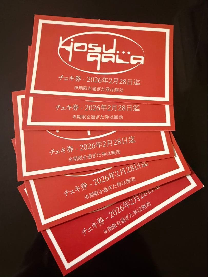 yosugala チェキ券 5枚！2026年2月28日　即日！ 2026年最新】yosugala チェキ券の人気アイテム - メルカリ