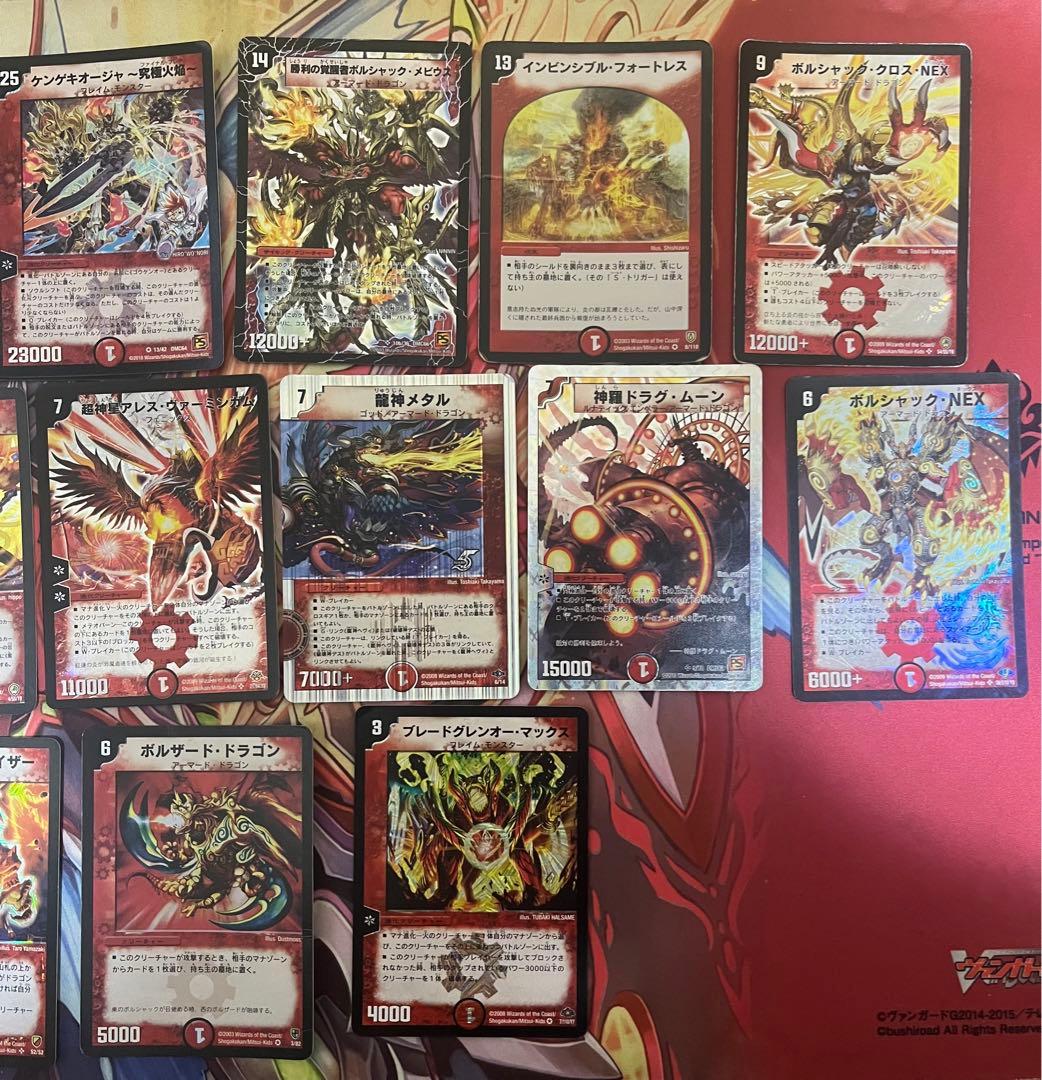 デュエマ デュエル・マスターズ 旧カード 旧枠 火文明 - メルカリ