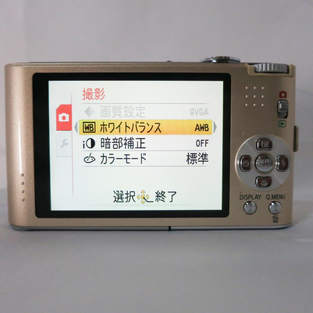 Panasonic LUMIX DMC-FX66 ゴールド LUMIX DMC-FX66 14メガピクセル