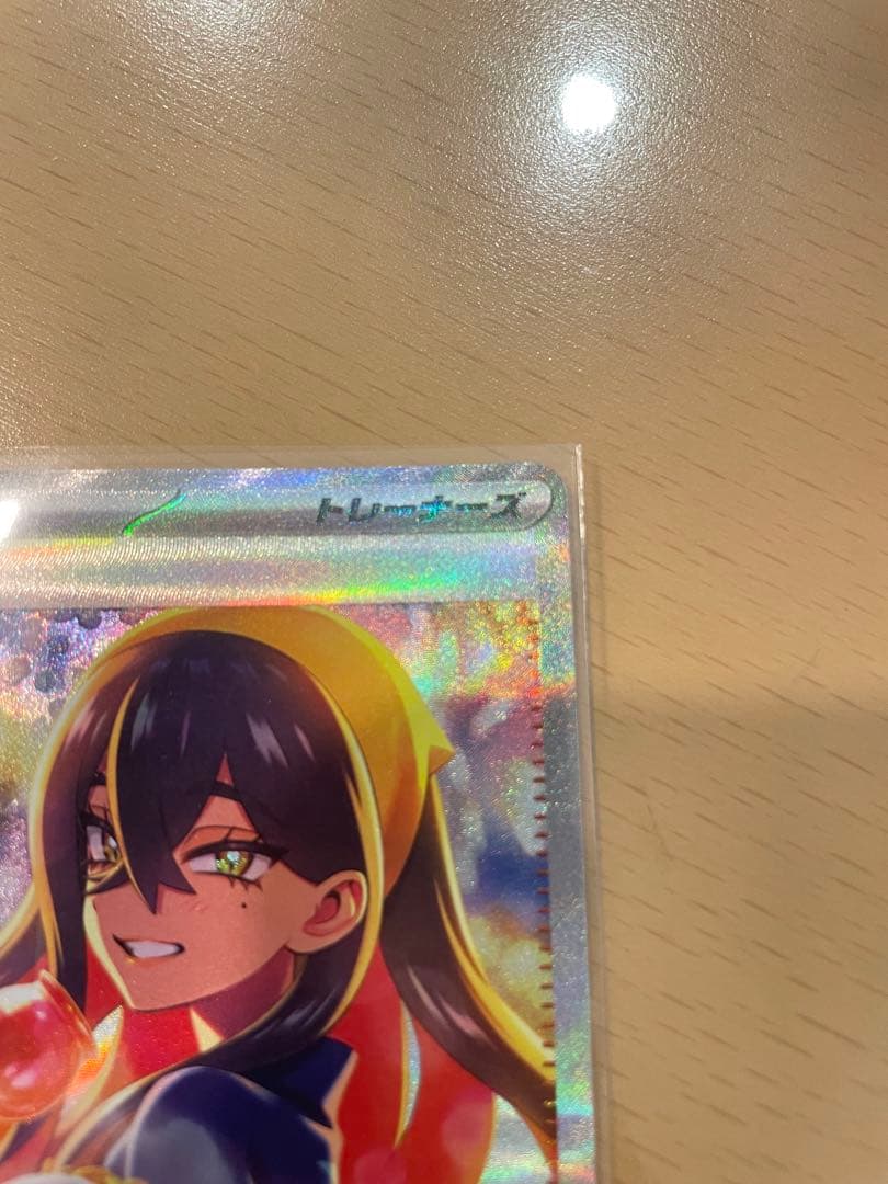 【美品】ゼイユ SAR ポケモンカード 人気 貴重