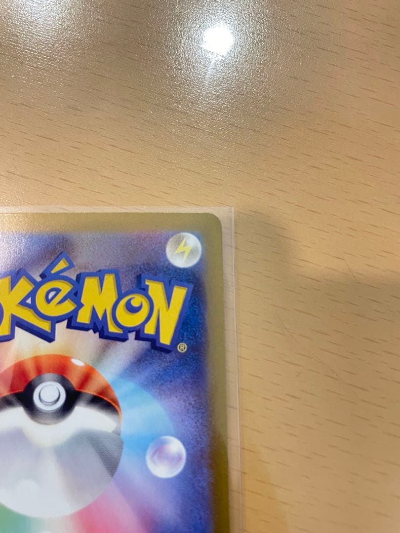 【美品】ゼイユ SAR ポケモンカード 人気 貴重