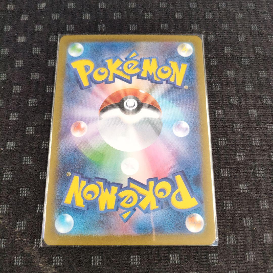 ポケモンカード4枚（メイのはげましSAR、ニャースex SAR その他2枚sr）