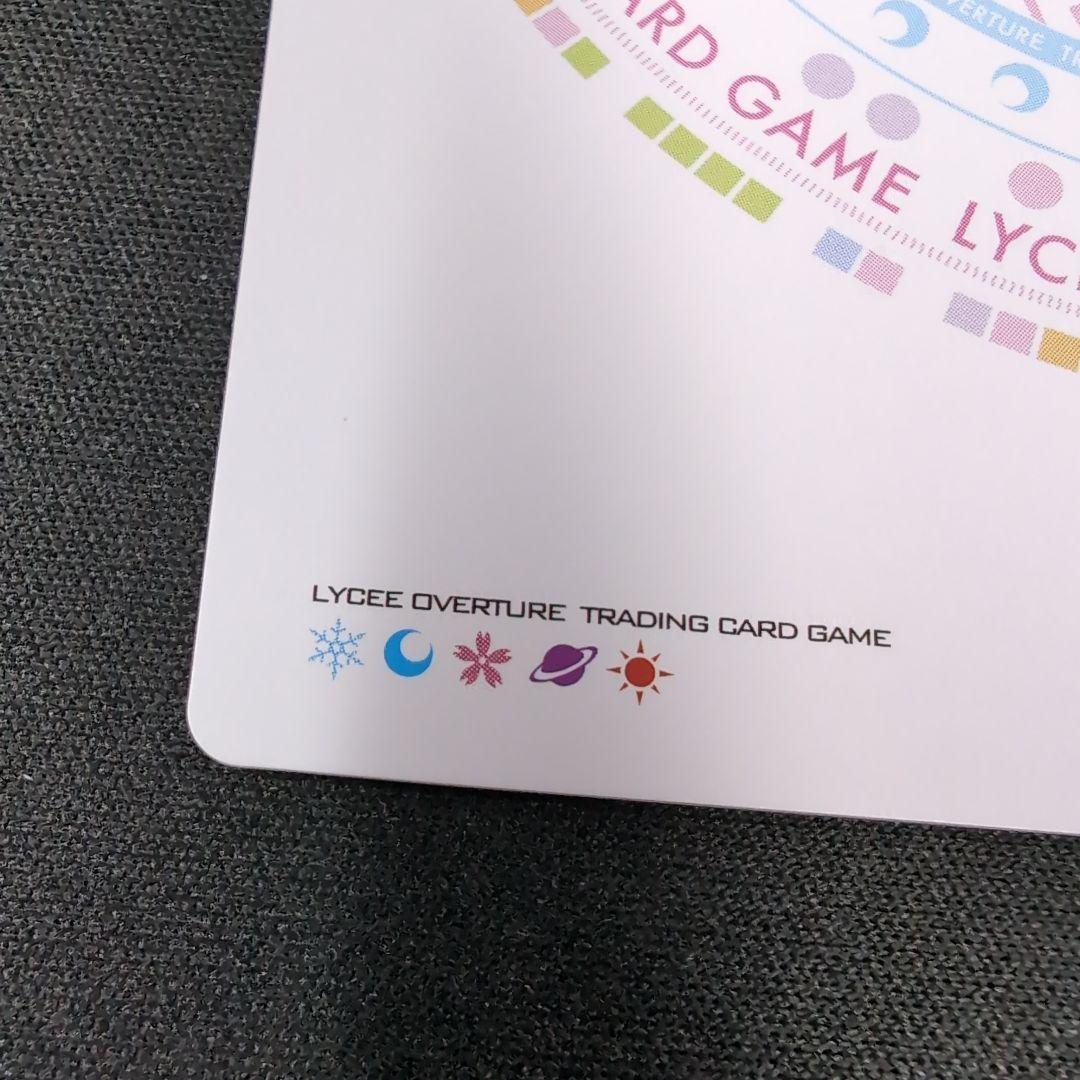 lycee ゆずソフト レヴィ9 在原 七海 SSP サイン【まとめ不可】