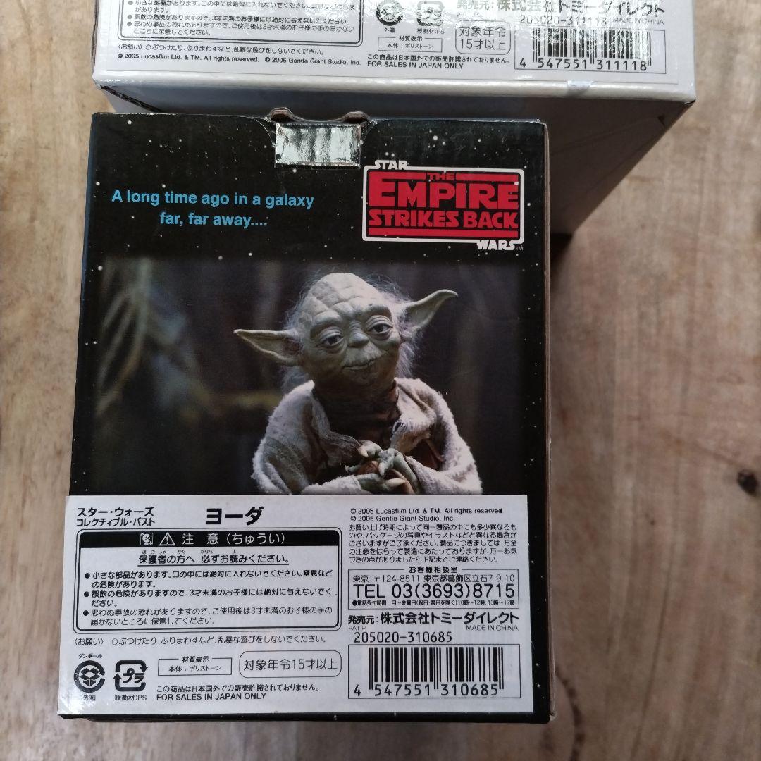 ジェントル・ジャイアント社スタチューセット