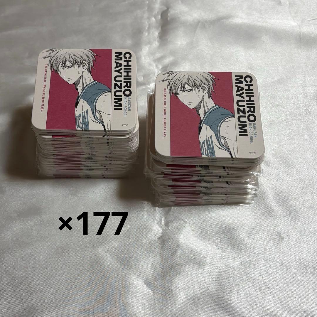 土方十四郎 缶入りメモ 銀魂