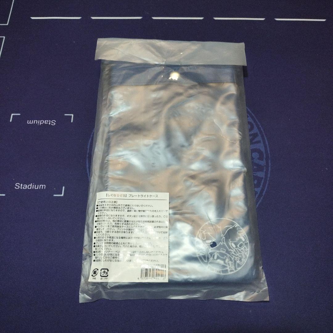 【未開封】しぐなるぜろ　タオル2枚・ブランケット・プレートライトケースまとめ売り