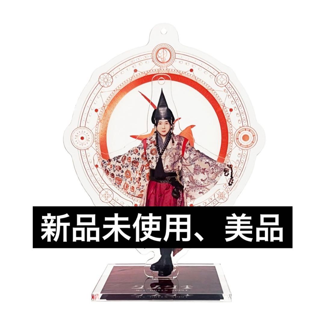 大森元貴 Mrs. GREEN APPLE クスシキ アクリルスタンド - メルカリ