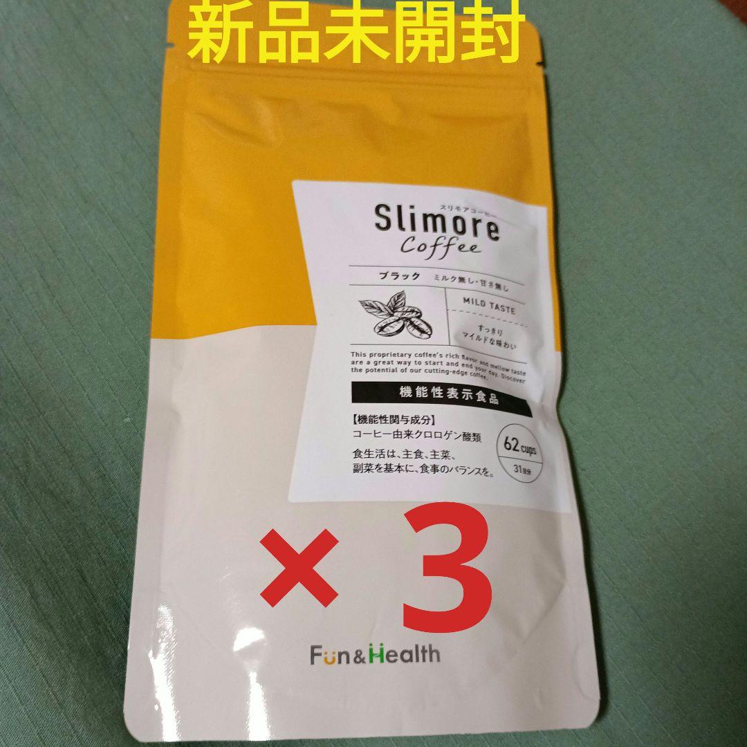 スリモアコーヒー 93g 31日分×3袋セット　　　　　　新日本製薬 スリモアコーヒー 93g 31日分×3袋セット 新日本製薬 新日本製薬 スリ