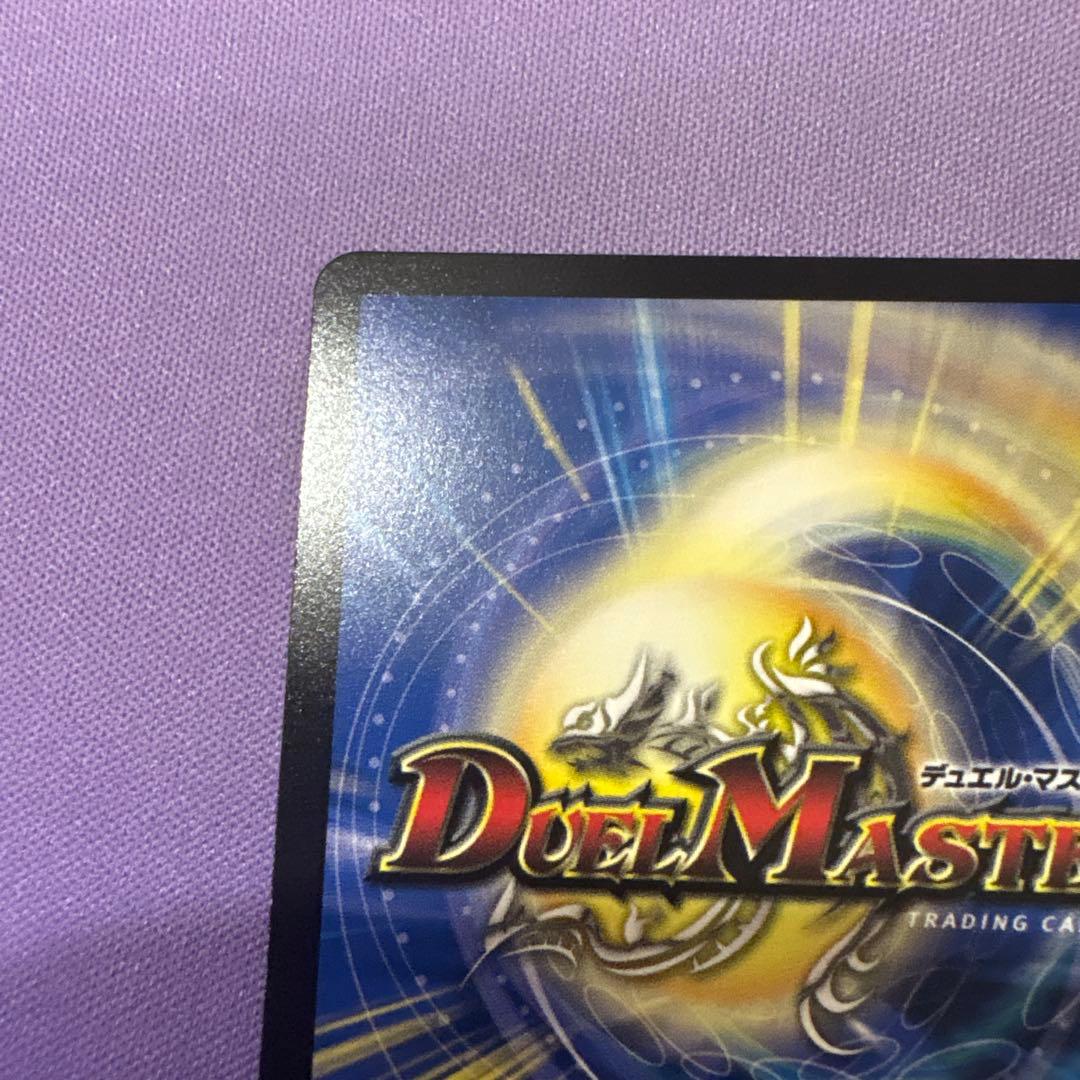 魔光神官ルドルフ・アルカディア 金トレジャー - メルカリ