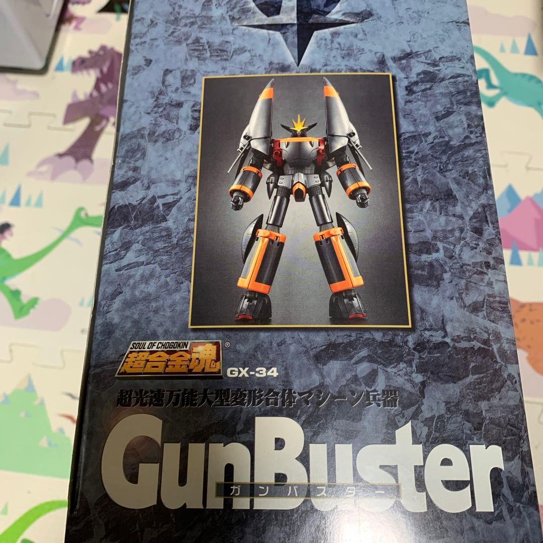 超合金魂　ガンバスター　GXー34