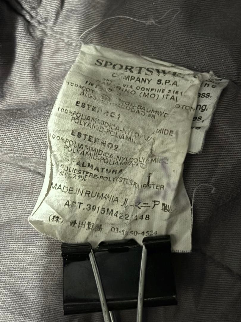 STONE  ストーンアイランド　アーカイブ フィラメント パーカー