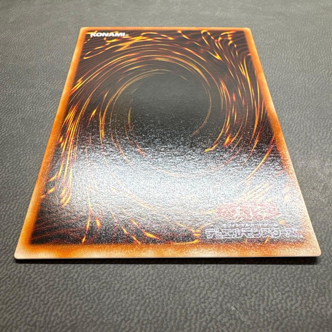 遊戯王 ビッグシールドガードナー G5 シークレットレア 美品