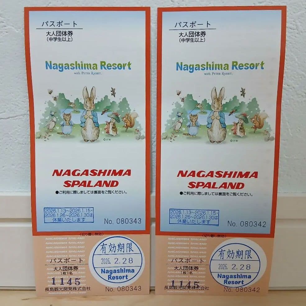 新品＊ゼスプリ キウイブラザーズ ミニタオル 非売品 - メルカリ