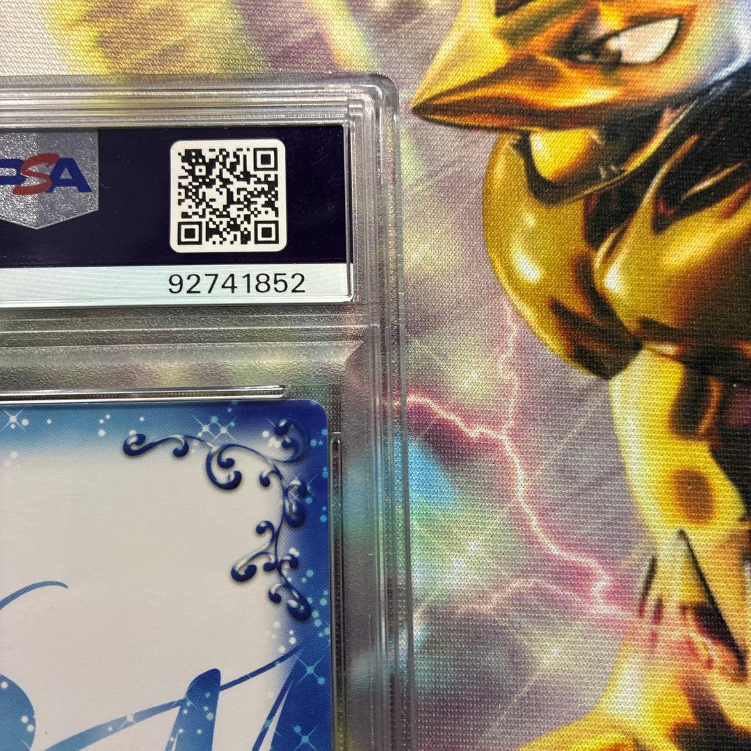 PSA10 新垣あやせ 直筆 サイン 俺の妹がこんなに可愛いわけがない