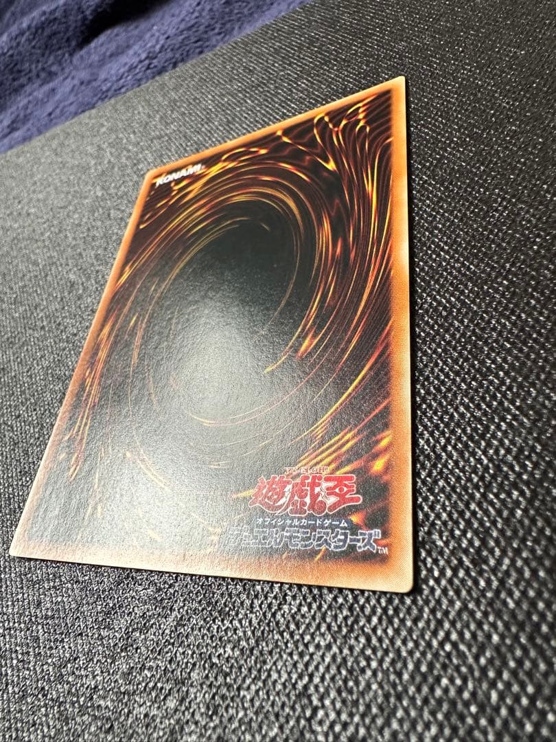【美品】 遊戯王 カオスソルジャー 開闢の使者 アルティメットレア レリーフ