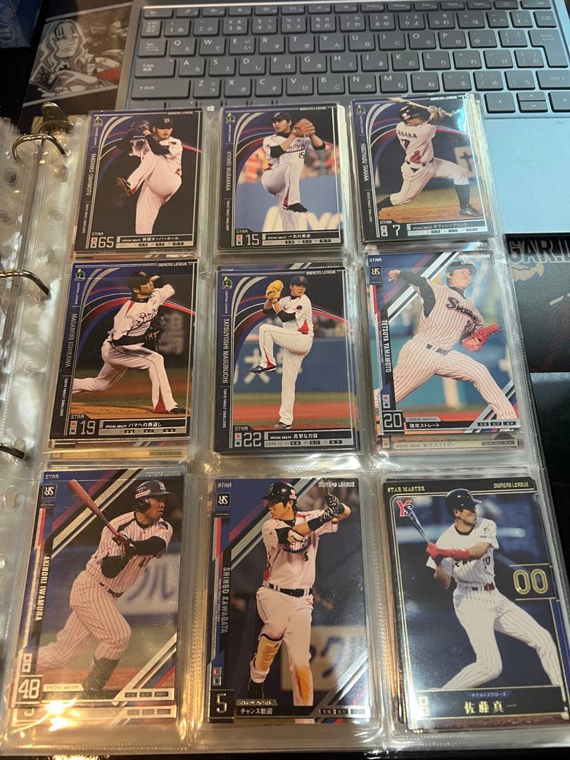 オーナーズリーグ　東京ヤクルトスワローズ　まとめ売り　プロ野球カード