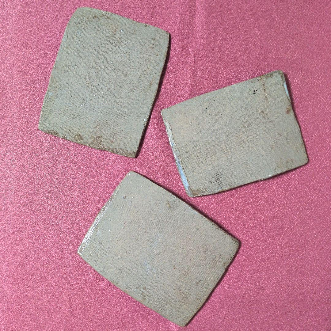 陶磁器 食器 皿 長角皿 長方皿 平皿 3枚 古道具 古民具