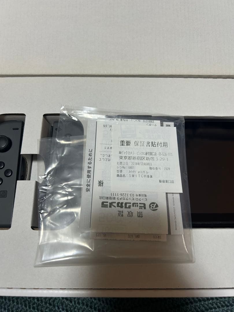 Switch1 本体 + Proコントローラー + ゲーム4本セット