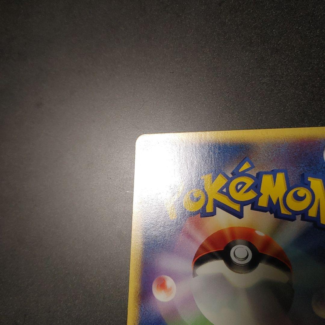 ブラッキー ★ 第4弾 裂けた大地 071/088 1st eカード 1ed