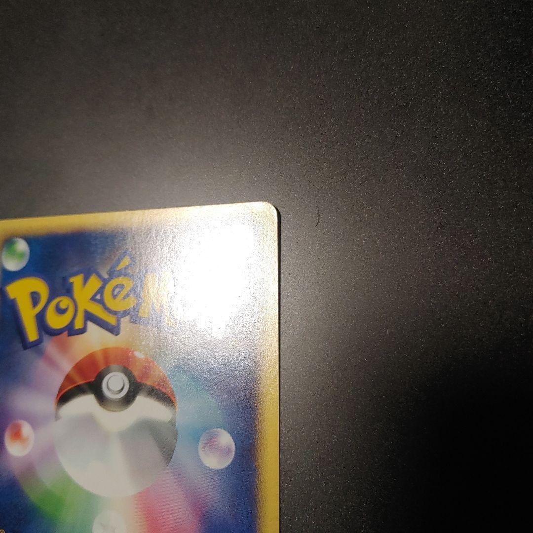 ブラッキー ★ 第4弾 裂けた大地 071/088 1st eカード 1ed