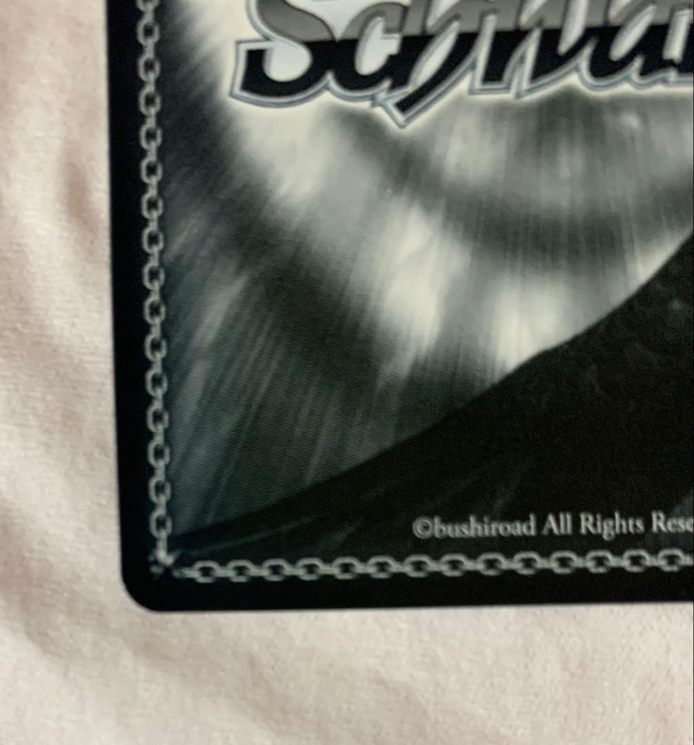 ヴァイス キミと混浴 白銀ノエル SSP ホロライブ サイン　専用フレーム付