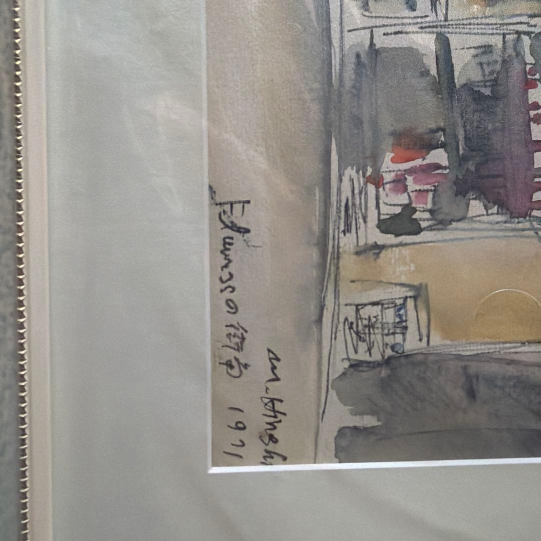 水彩画「Athensの街」 1991年作