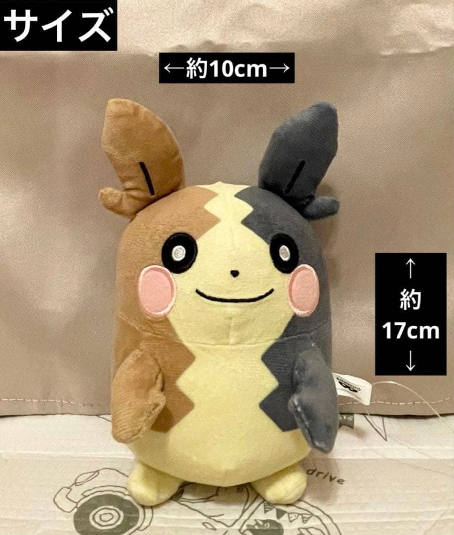 ポケットモンスター ぬいぐるみ 18点 【新品 未使用品 】 ポケモン