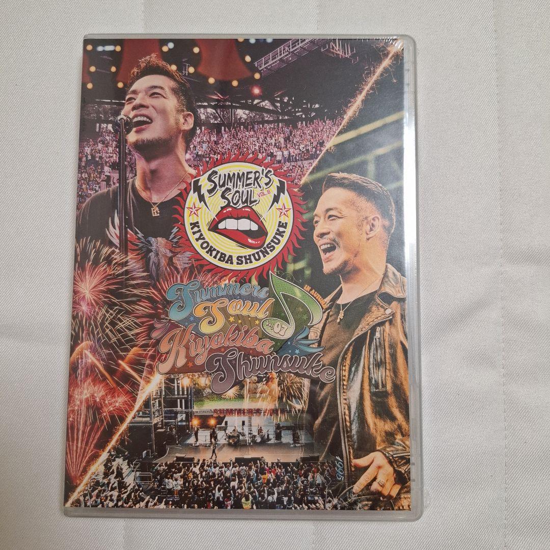 清木場俊介　SUMMER'S SOUL Vol6&Vol7 LIVE DVD 清木場俊介SUMMER'S SOUL Vol6&Vol7 LIVE DVD