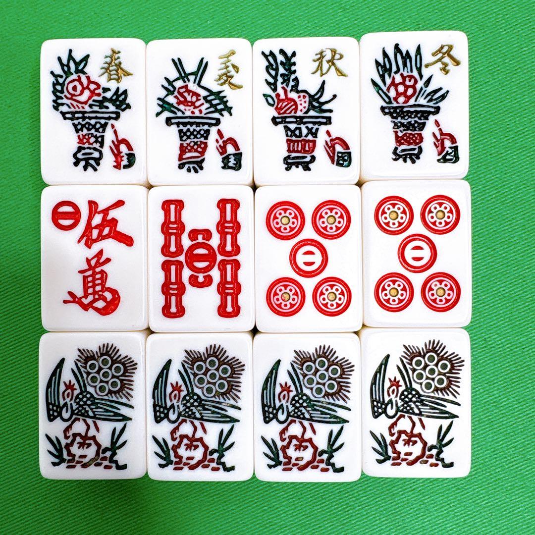 ミズノ　丸一　麻雀牌　背黄　年代物　骨董品 ハードケース　新昭和