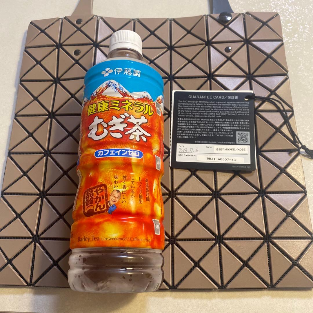 BAO BAO ベージュバッグ